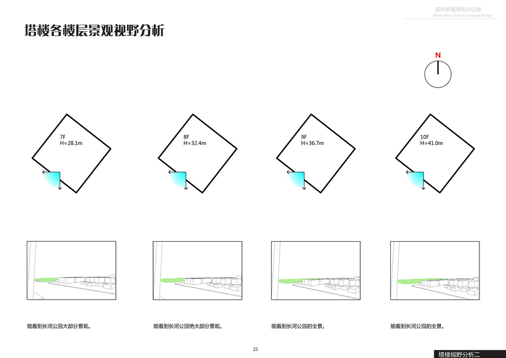 德州寶林商務辦公樓